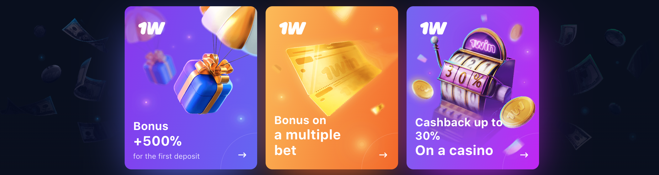bonus 1win 